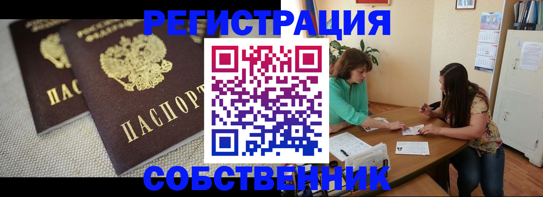 форма 3 в Лангепасе